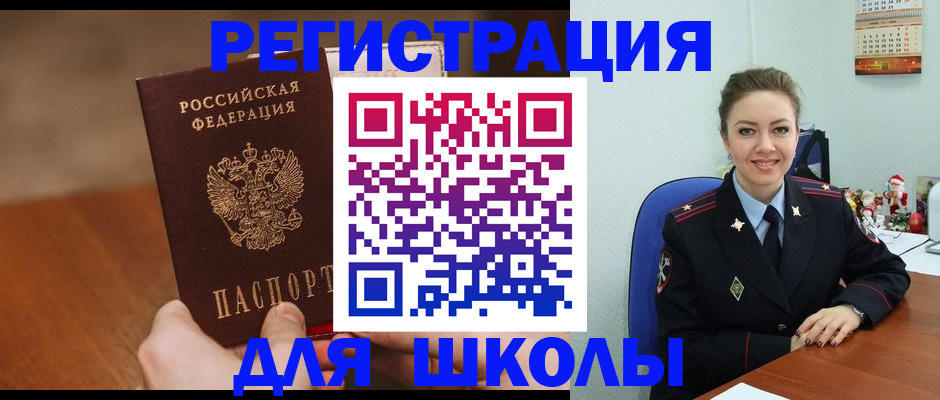 прописка законно в Тамбовской области